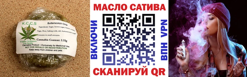 Печенье с ТГК марихуана  darknet какой сайт  Скопин  где найти  