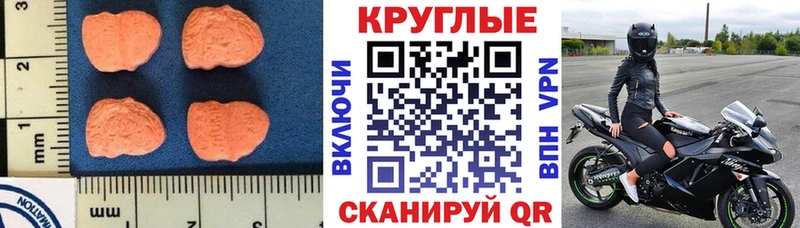 даркнет сайт Скопин ЭКСТАЗИ 280мг