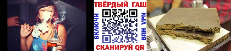 ГАШ гашик Скопин