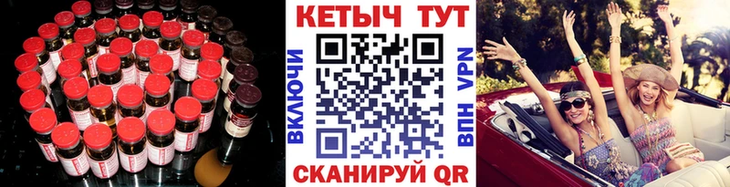Кетамин VHQ  как найти   Скопин 