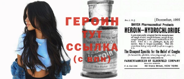 герыч Абдулино
