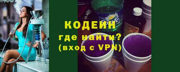 амф Абаза