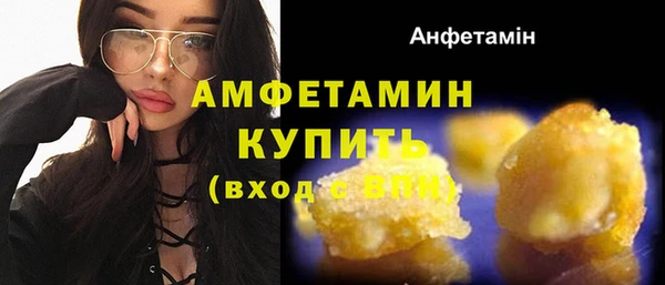 первитин Алзамай