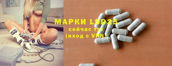 герыч Абдулино