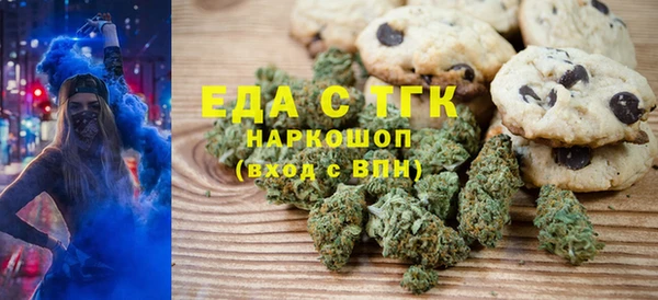 герыч Абдулино