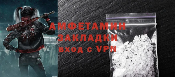 амф Абаза