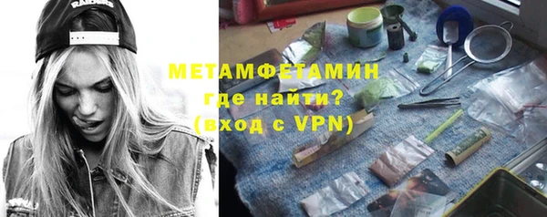 амф Абаза