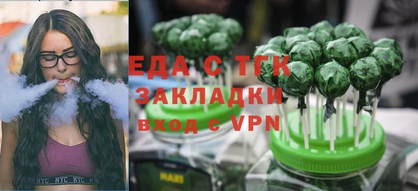 каннабис Абинск