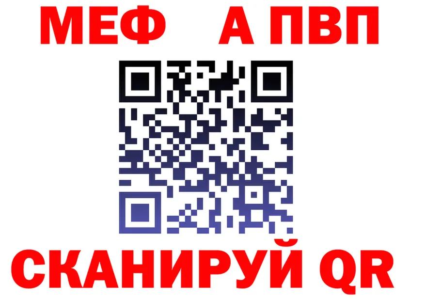 Alfa_PVP СК ССЫЛКА это OMG Скопин