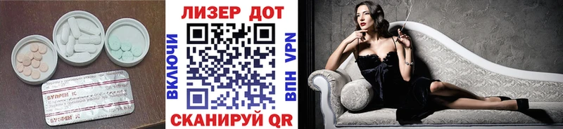 хочу   Скопин  Лсд 25 экстази кислота 