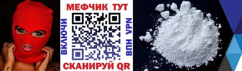 площадка формула  магазин продажи   Скопин  МЯУ-МЯУ 4 MMC 