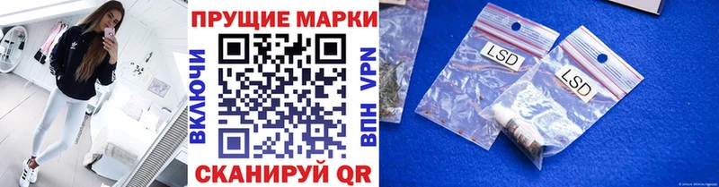 OMG ссылка Скопин Марки 25I-NBOMe 1500мкг